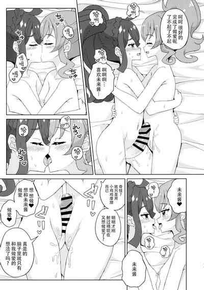 Futanari Ni Natte Mita Nhentai Hentai Doujinshi And Manga