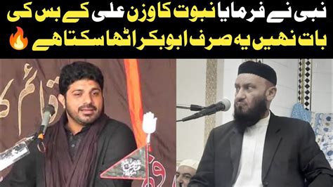 Asif Raza Alvi Molvi Ko Karara Jawab Shab E Mairaj Asif Raza Alvi