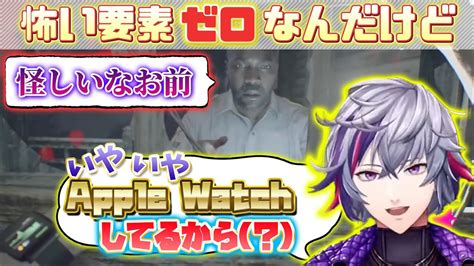 ホラー苦手な人でも見れる不破湊さんのバイオ7配信【不破湊切り抜き にじさんじ切り抜き】 Youtube