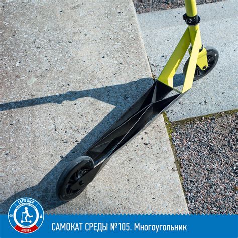 Сегодня в рубрике прототип самоката, созданный студентом Эстонской ...