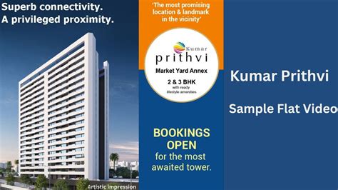 Kumar Prithvi 2 3 BHK Sample Flat Flats For Sale In Market Yard