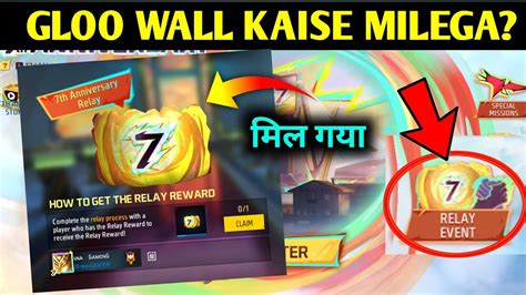 Th Anniversary Free Gloo Wall Skin Kaise Milega How To Complete Th