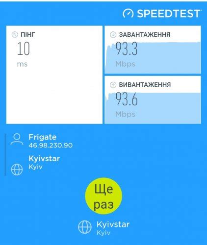 TP-Link Archer AX73 купити в інтернет-магазині: ціни на бездротовий ...