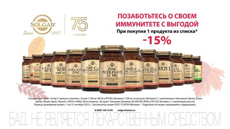 Найти и купить недорогие лекарства в аптеках Москвы поможет сеть ...