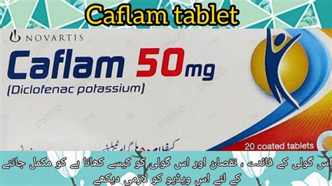 Caflam Tablet Uses In Urdu Caflam Tablet Caflam Mg Tablet