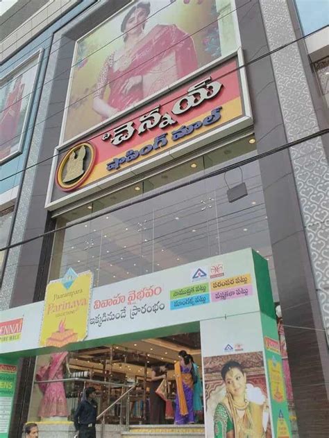 Chickona: Chennai Shopping Mall Online