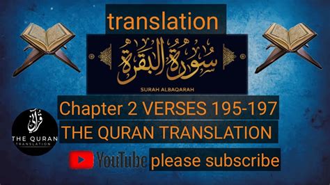 Surat Al Baqarah Verses 195 197 Translation In Urdu Chapter 2 Surat Al Baqarah Verse 195 197