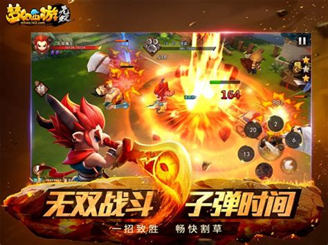 《梦幻西游》无双版app Store今日首发 多重豪礼即时放送 《梦幻西游》电脑版官方网站 网易西游题材扛鼎之作