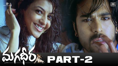 Magadheera Full Movie Part 02 4K Ram Charan Kajal Aggarwal