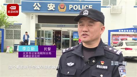 及时！民警晚高峰30分钟护送断指男子就医手机新浪网