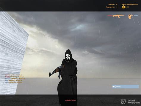 Ghost Face for Counter-Strike Source