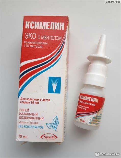 Спрей назальный Takeda Ксимелин ЭКО с ментолом - «Ксимелин ЭКО, что же ...