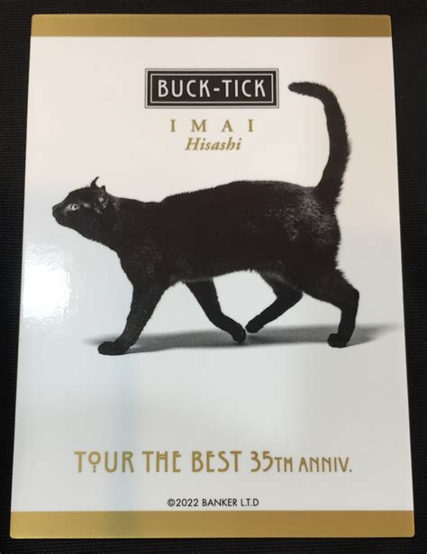 Buck Tick Tour The Best Th Anniv