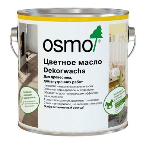 Масло для дерева OSMO Цветные масла Osmo Dekorwachs Intensive Tne 3132