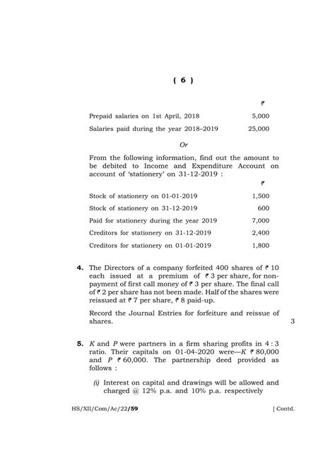 Meghalaya Board Mbose Class Accountancy Hs Xii Ac