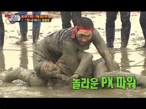HOT 진짜 사나이 김동현 갯벌 참호 격투에서 2 1 상황에도 승리 역시 파이터 20141228 YouTube