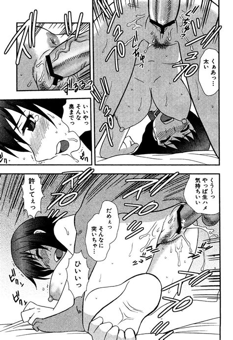 Onna Kyoushi Chijoku No Kusari Page Nhentai Hentai Doujinshi And Manga