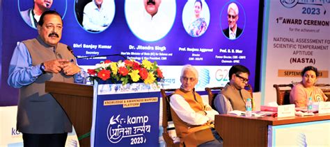 Union Minister Dr Jitendra Singh Addressing Knowledge Awareness