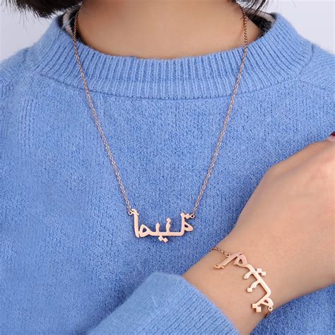 Customized Arabic Name Necklace Personalized Gold Rose Choker Pendant