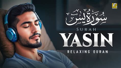 Ramadan Special Surah Yasin Yaseen Relaxing Heart Touching