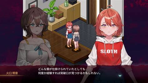 【センチメンタルデスループ】評価･レビュー 豹変した親友に殺され続ける絶望タイムリープadv げーむびゅーわ