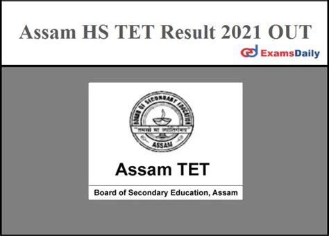 Assam Hs Tet Result 2021 Link Out Download Higher Secondary Merit