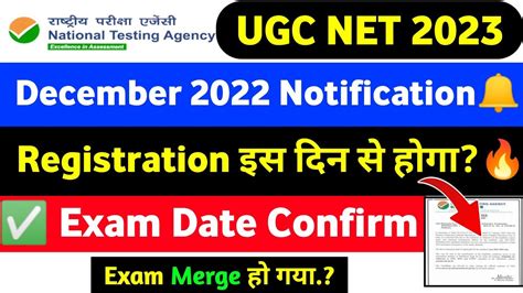 Ugc Net December Notification Ugc Net December Form Fill