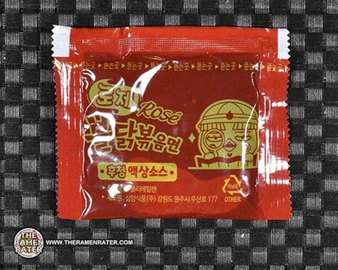 4475 Samyang Rosé Buldak Stir Fried Noodles South Korea