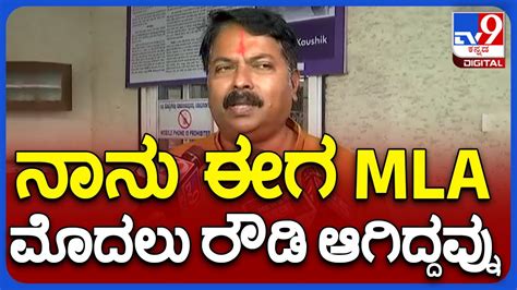 Bjp Mla Abhay Patil ಬೆಳಗಾವಿ ಕಾಂಗ್ರೆಸ್ ಶಾಸಕರಿಗೆ ವಾರ್ನಿಂಗ್ ಕೊಟ್ಟ ಅಭಯ್