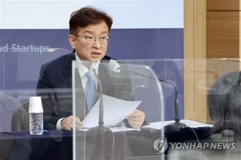 재산공개 중기부 고위공직자 모두 재산 증가다주택자 없어 네이트 뉴스