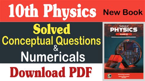 Class 10 Physics Numerical Pdf FBISE Federal Board Fazal Academy