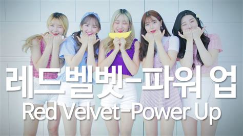 Friends Red Velvet Power Up Dance Cover Dpop