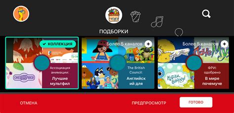 Детский YouTube: как включить, настроить, плюсы Youtube Kids