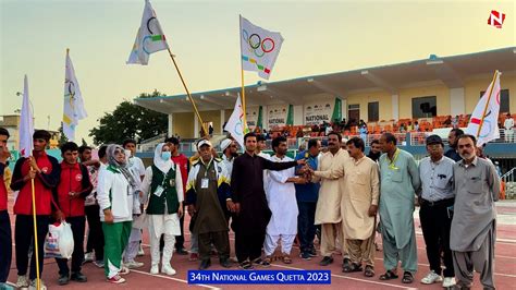 Th National Games Quetta Youtube