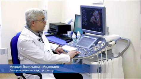 Профессор М.В. Медведев о компании Частная Медицина - YouTube