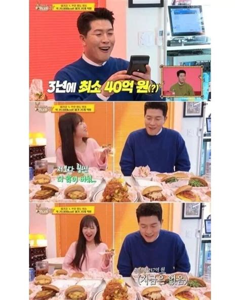 쯔양이 직접 밝힌 실제 유튜브 수익 ㄷㄷㄷ 유머움짤이슈 에펨코리아