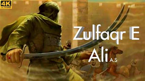 Zulfiqar E Ali Imam Ali Whatsapp Status New Watsapp Status Video