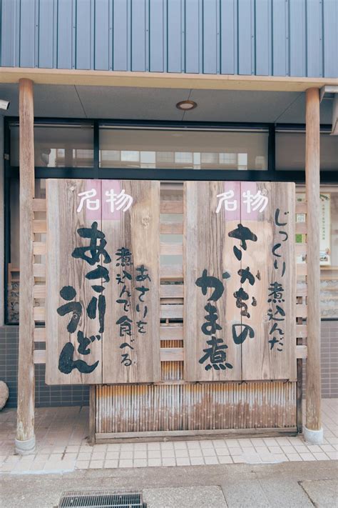 Wooden Signs with Japanese Inscriptions in Front of the Restaurant · Free Stock Photo