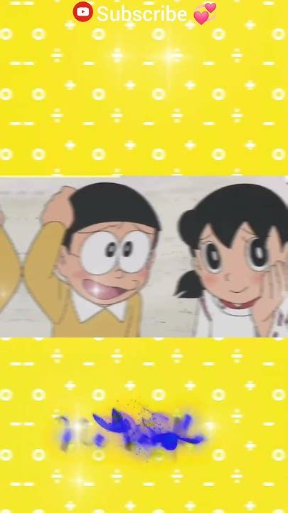 Nobita Shizuka Love Shorts 🤩💞🥰🤩virl 💐🤩💞🥰 Youtube