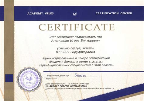 Диплом Школа Фотографии — Photoby.Ru