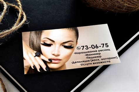 Визитка визажиста - фото и картинки abrakadabra.fun