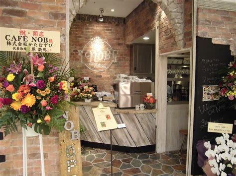 Luz湘南辻堂の新しいお店 CAFE NOB | 湘南オヤジのブログ
