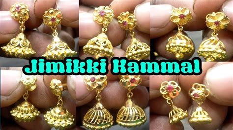 Jimiki Kammal 152346 Grams Jhamuka Designs Youtube