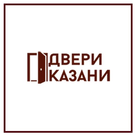 Двери Казани