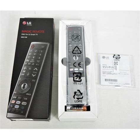 Yahoo Lg Magic Remote