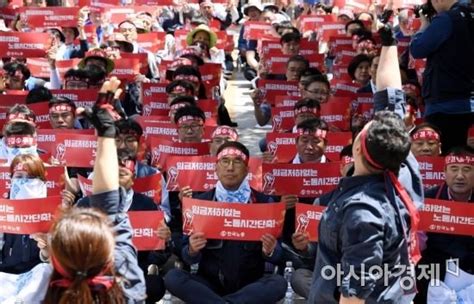 경제계 최저임금 산입범위 확대 환영노조 합의 문제는 아쉽 네이트 뉴스