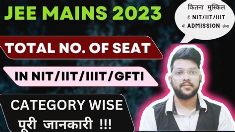 Jee Total Number Of Seats In Nit Iiit Iit Gfti Category Wise