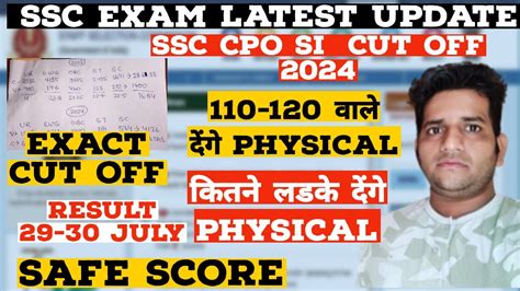 SSC CPO SI Expected Cut Off 2024 Normalization Result Physical