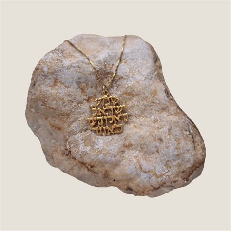 Shema Israel Necklace | Gold – fozmuseum