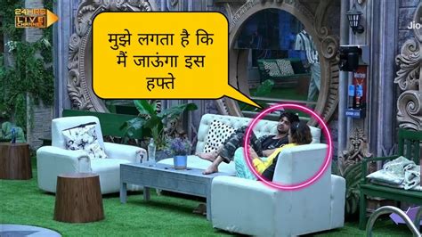 Bigg Boss Live Abhishek Ko Lag Raha Hai Elimination Ka Darr Lagta